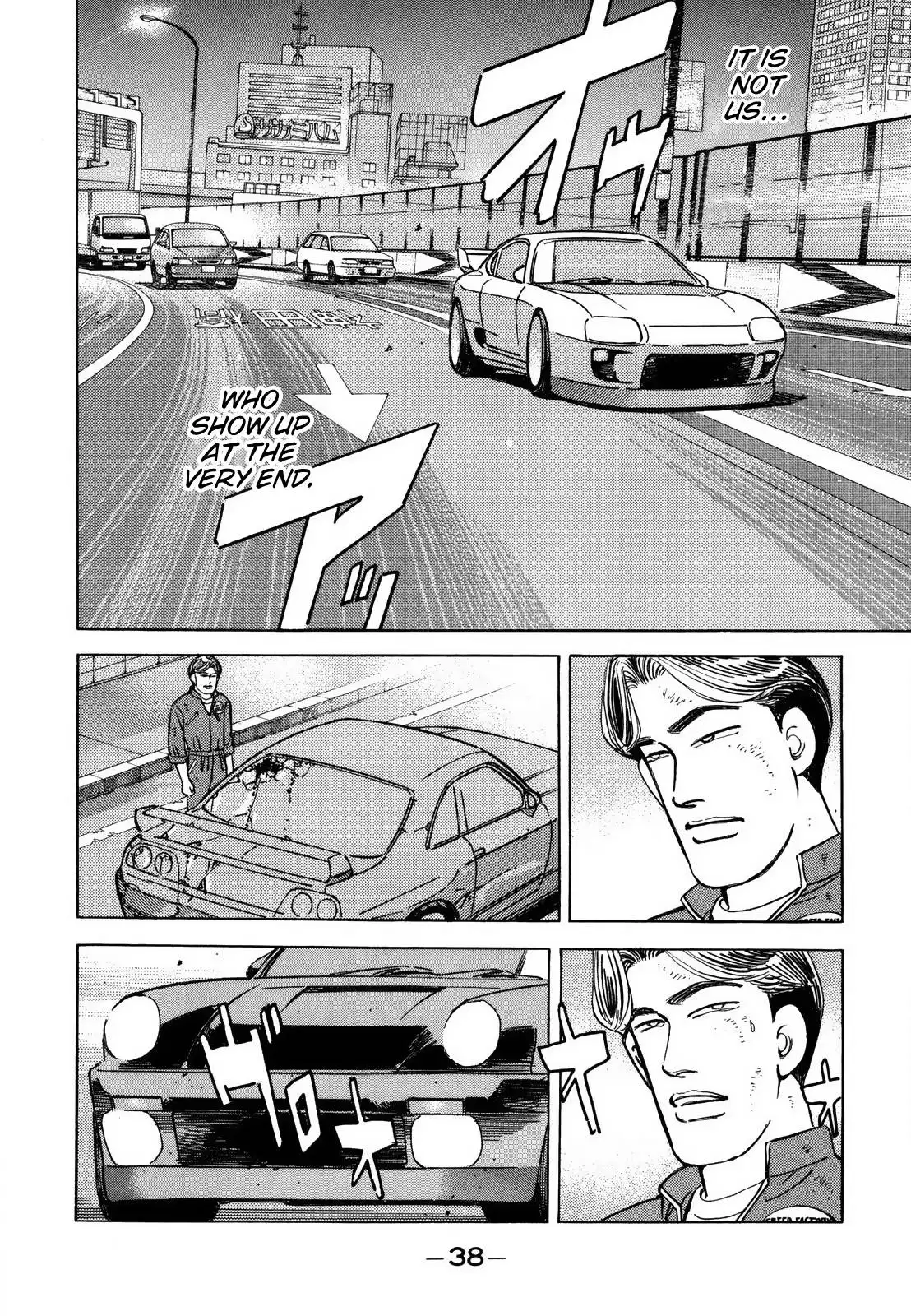 Wangan Midnight Chapter 120 6